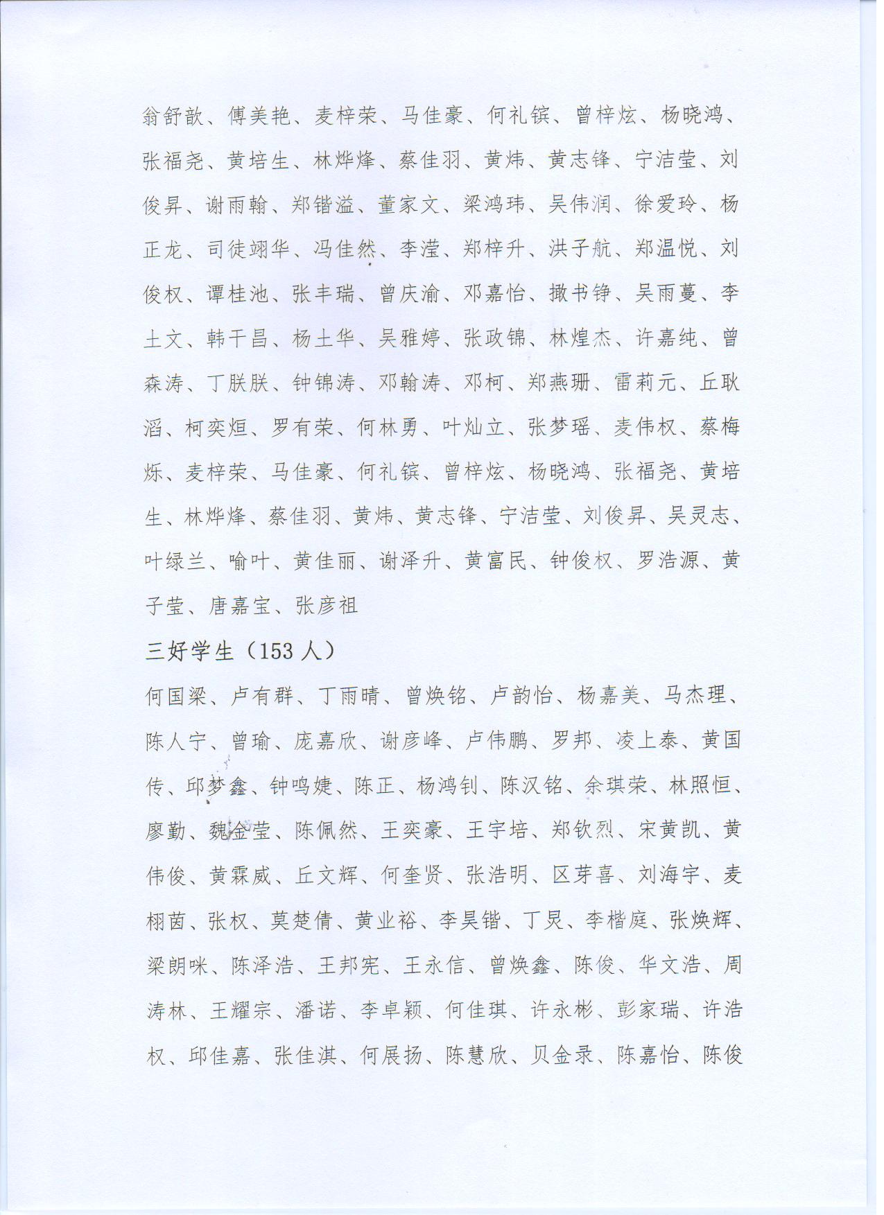 188金宝搏真人体育建工〔2021〕34号7.jpg